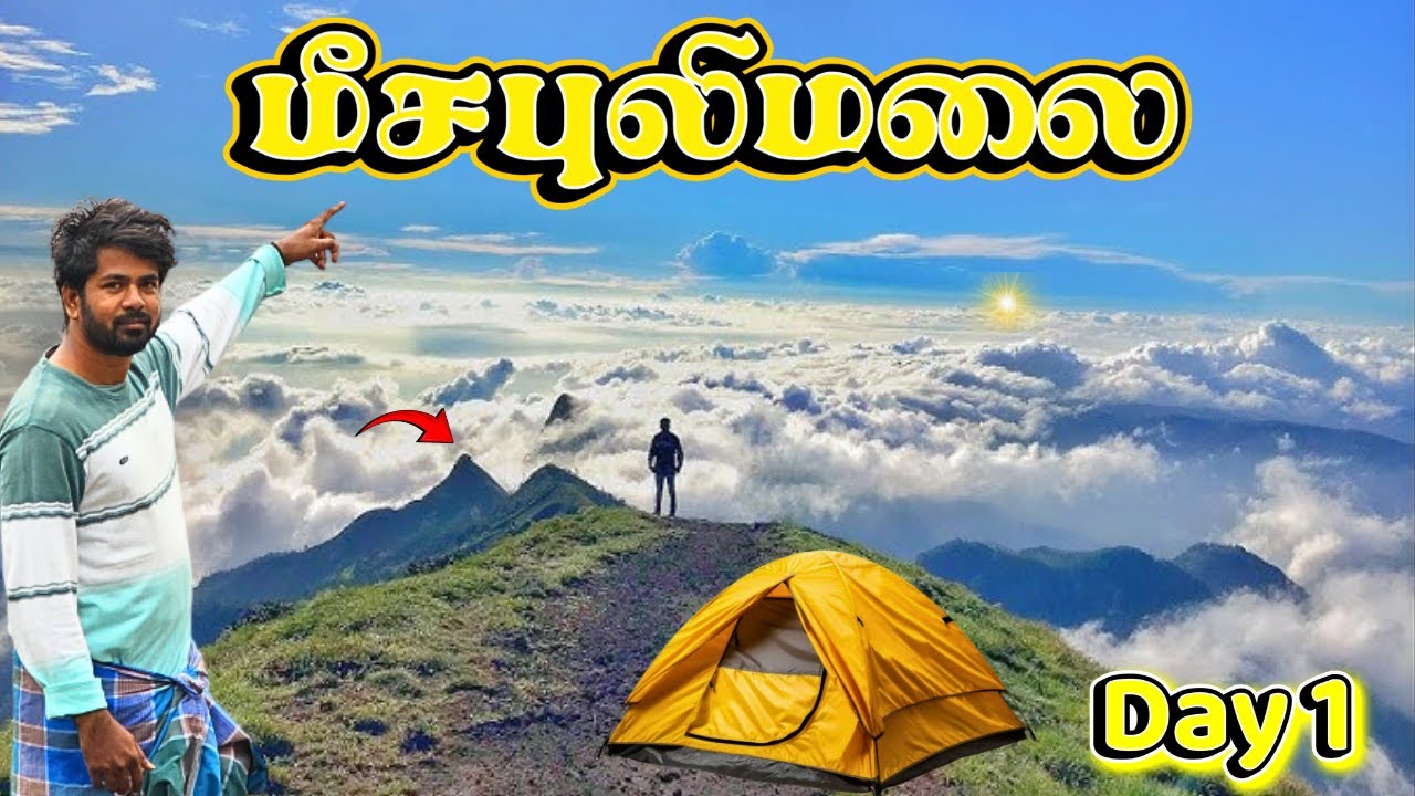 😮இதுவரை நீங்க பாக்காத 