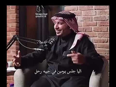 شعر روعه المال في جيب الكفو عابر سبيل