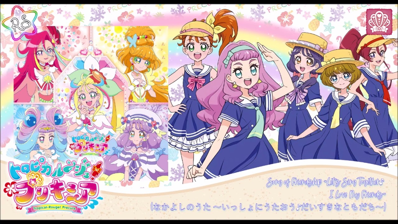 Song of Friendship ~Let's Sing Together♪ I Love My Friends~