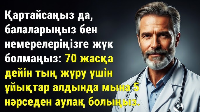 Өте икемді жалаңаш Анальды жыныстық фаллус, қос ену жыныс мүшесі