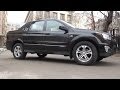 SsangYong Action Sports: бороздим город пикапом