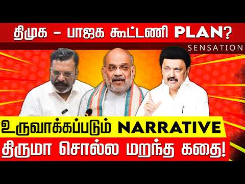 SENSATION | விஜய் அரசில் ஊழல் புகார்! லிஸ்ட் இங்கே; ஆக்‌ஷன் எங்கே? MK Stalin | TVK Vijay |Nakkheeran