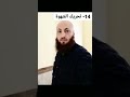 ابو عمار ياسرالنجار الحامول