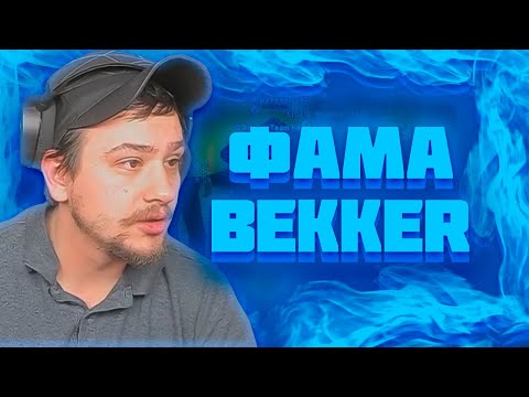 МАРАС ШАКУР НЕ ЗАХОТЕЛ РЕШАТЬ ПРОБЛЕМУ С ФАМОЙ НА SUN CITY