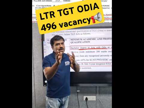 LTR TGT ODIA