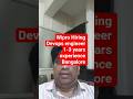 Wipro DevOps Jobs 2026 🔥 DevOps Engineer L2 Hiring | Bangalore