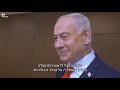 ״איראן תנסה להתערב״: האזהרה של ראש השב"כ בדיון הדרמטי לפני הבחירות