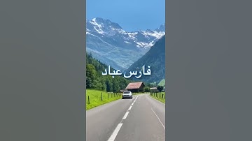 اقترب للناس حسابهم وهم في غفلة معرضون مقطع قران قصير تلاوة خاشعة من روائع فارس عباد /روائع القراءات