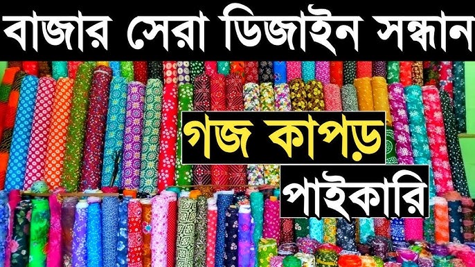 Зорлау туралы бейне телемастер