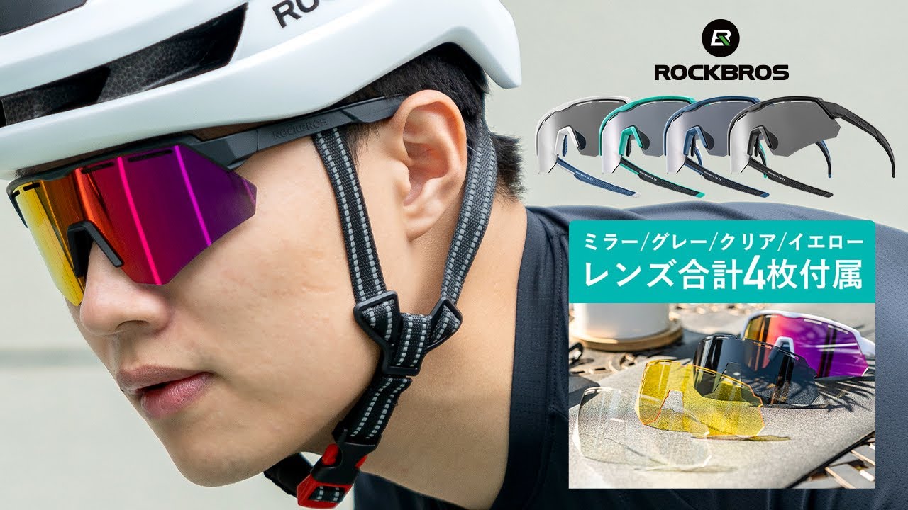 100% スポーツサングラス ブラウンレンズ Amazon | [ゴリックス] 偏光 サングラス スポーツサングラス