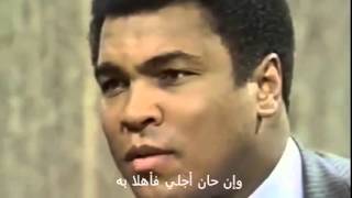 Mohamed Ali Klay