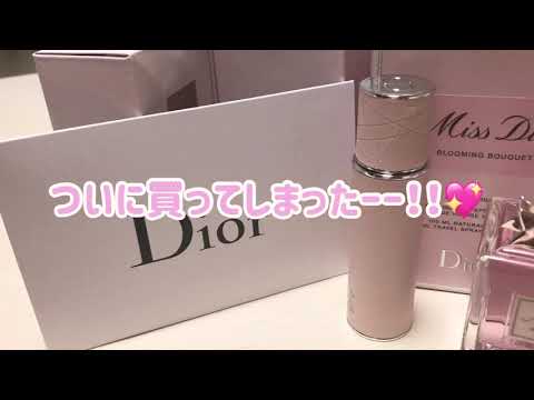 【超おすすめ】dior 香水をご紹介〜💐 - YouTube