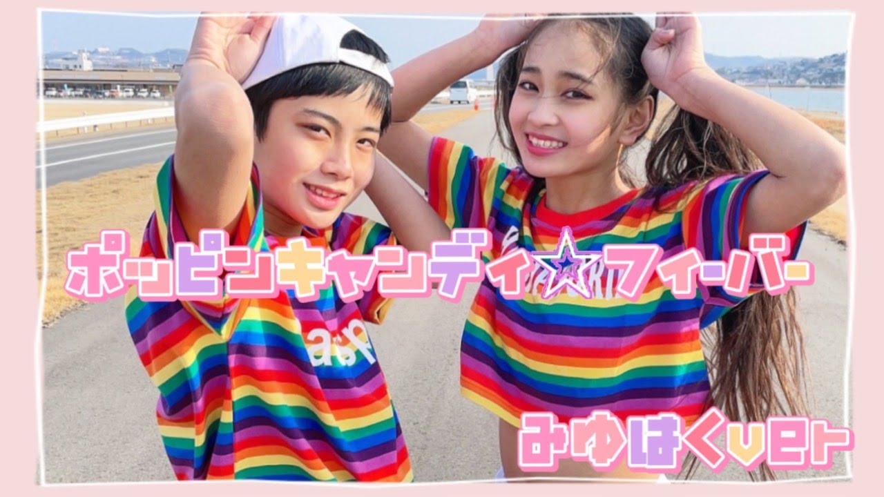まこみな 昔の 双子ダンス まだ踊れる 的youtube视频效果分析报告 Noxinfluencer