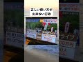 #KPOPライブ, #天平祭, #税金の使い方, #予算, #物議, #地方自治, #行政