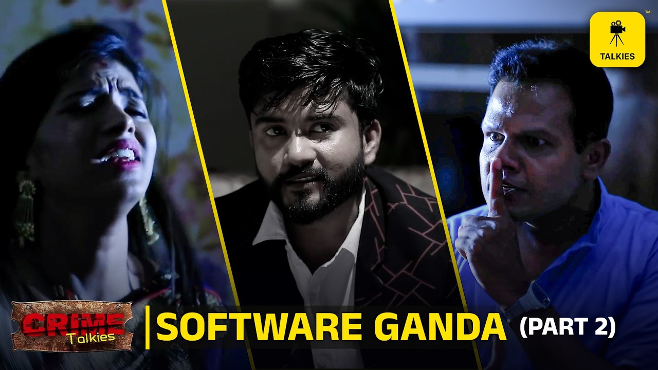 ಗಂಡ ಹೆಂಡತಿನ ಉಪಾಯದಿಂದ ಯಾಮಾರಿಸಿದ್ನ ?| Crime Talkies - Software Ganda Episode 01 | Ft Rakshith| Talkies