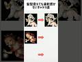 【原神】髪型を変えても違和感ゼロな女の子Top3 #shorts #原神 #genshinimpact #funny #ナヒーダ #宵宮 #神里綾華