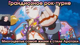 :     -        Genshin Impact