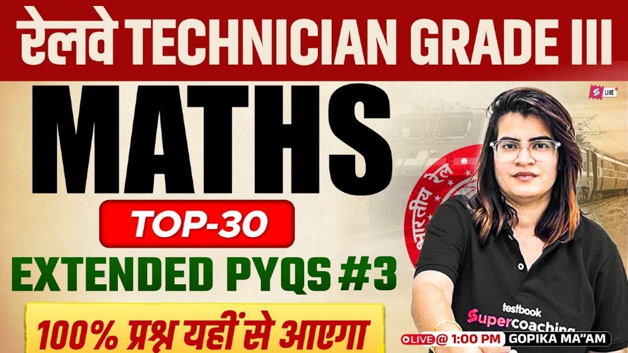 Railway Technician Classes 2026 | RRB Technician Grade 3 Maths PYQs | RRB Technician Maths Class