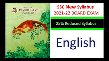 Reduced New Syllabus of SSC Class 10th(English) 2021-2022 #reducedsyllabus