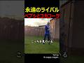 永遠のライバルペプシとコカコーラ
