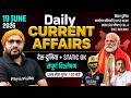 Current Affairs Today | 19 June Current Affairs 2026 | Daily Current Affairs By Sanjeet Sir