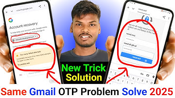 How to Recovery Gmail Account Same gmail OTP Problem Solve 2025 l Same gmail OTP problem l Gmail ID 