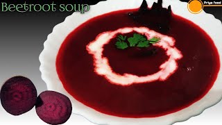 Beetroot Soup | Soup Recipe | चुकंदर सूप | चुकंदर का सूप | सूप रेसिपी | Indian Soup | Instant Soup