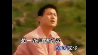 Jacky Cheung 張學友 ~ karaoke wang ji ni wo zuo bu dao 忘記你我做不到