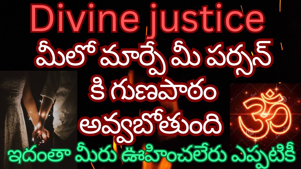 💯😱❤️మీలో మార్పే మీ పర్సన్ కి గుణపాఠం అవ్వబోతుంది🌈మీ పర్సన్ అంచనాలను తారుమారు చేసేసారు మీరు 