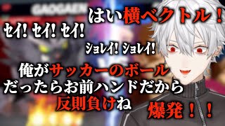 脊髄反射で無限に喋り続ける葛葉のスマブラ実況