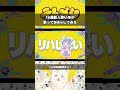 【16歳/高1】待ちに待った思春期頑張んべ‼️‼️