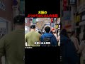 大阪のぶつかりおじさんの末路