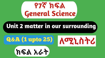 Grade 7 general science unit 2 part 4