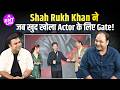 Shah Rukh Khan’s Co-Star Vijayant Kohli AKA Mama Opens Up About Working With SRK &amp; Jourmey