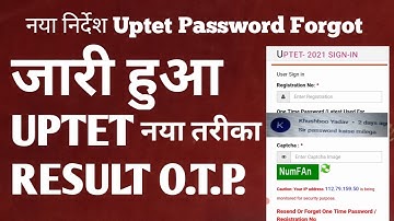 Uptet Password Forgot | नया निर्देश Uptet Password Forgot | pstet forgot password | ki education