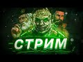 [DBD] стрим №260. Мы сидели и чинили - к нам пришел Буббас под Чили.