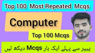 Top 100 computer mcqs | most repeated computer mcqs | computer science mcqs @PAKMCQSdotCOM