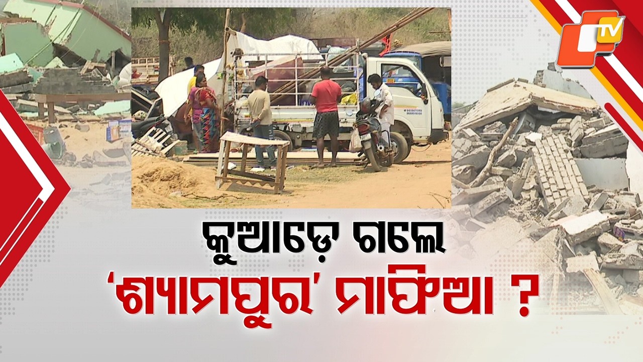 Where is Shyampur Land Scam Mafia? Questions Rise After Massive Encroachment Drive