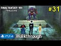 Final Fantasy 8 (PS4): #31: Tomb of the Unknown King