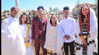 Kemalatkum - Amel - ኣመል -  part 22  New Ethiopian tigrigna comedy  (full) 2020