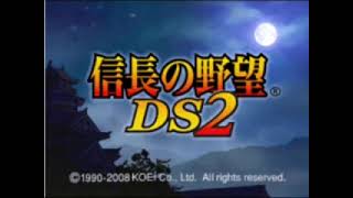 【信長の野望･武将風雲録】信長の野望DS2 BGM集