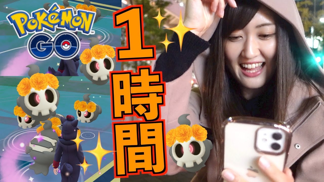 ヨマワル色違い出た？【ポケモンGO】 - YouTube