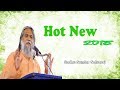 Sadhu Sundar Selvaraj March 23, 2018 | Hot New 2018 | Sundar Selvaraj Prophecy