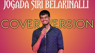 jogada siri belakinalli commentary jogada siri belakinalli commentary