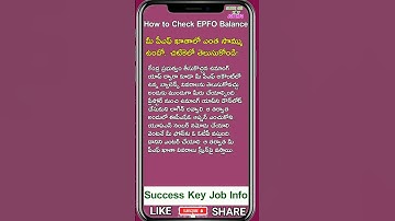 How to Check EPFO Balance  #shorts #shortsvideo #shortsfeed #short #ytshorts #viral #trending #reels