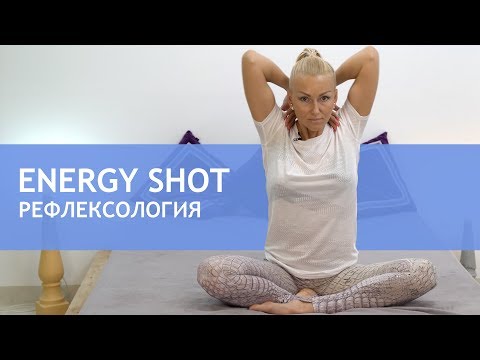 Йога в постели ◎ Рефлексология ◎ ДЕНЬ 6