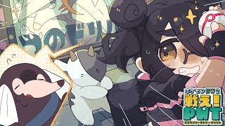 【ポケモン】つのドリルは使いません！ポケモンワールドトーナメント！！【BW2】#伊東ライフ