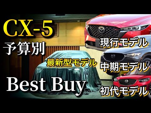 ひでぽん ひでぽんチャンネルでマツダが気になってしまった人へ - YouTube