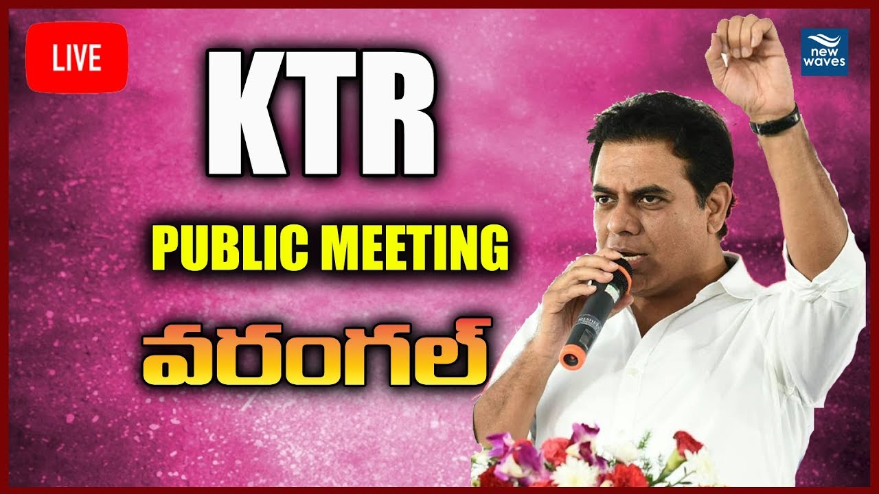 TRS Party Warangal Public meeting | KTR | Live | New Waves