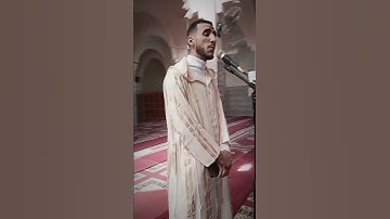 القارئ صلاح الدين إبن محمد #القرآن_الكريم#قرآن_كريم#تجويد_القرآن#ترتيل_القرآن#قراءة_خاشعة